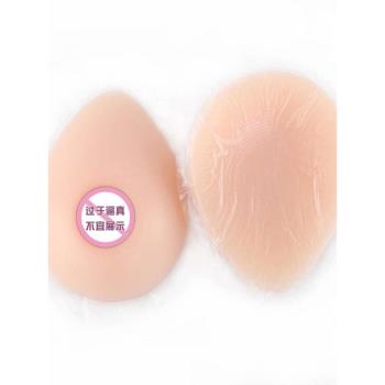 單只凹底液態矽膠術後義乳自粘偽娘cd變裝模擬假乳房主播大胸插片