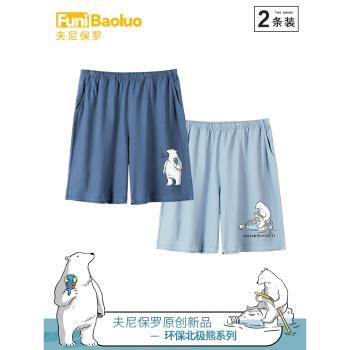 北極熊睡覺男純棉夏天印花短褲