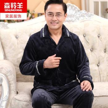 爸爸法蘭絨加大碼保暖中老年睡衣
