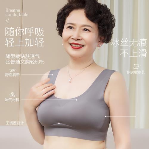 無鋼圈文胸中老年人運動媽媽內衣