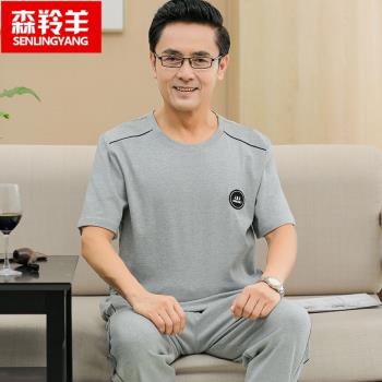 中年爸爸純棉短袖長褲加大碼睡衣