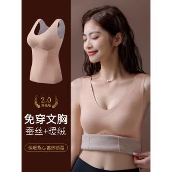 德絨發熱保暖背心蠶絲加絨內衣女羊絨上衣帶胸墊冬季防寒無痕內搭