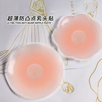 日本乳貼防凸點大胸專用夏季婚紗聚攏超薄隱形矽膠胸貼女吊帶用