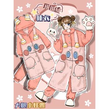 大怪獸女加厚珊瑚絨睡袍長款卡通