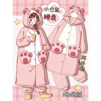 加厚珊瑚絨女可愛卡通長款睡衣