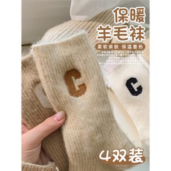 羊毛襪子女秋冬季加絨加厚保暖中筒襪ins潮毛絨月子睡眠長襪春秋