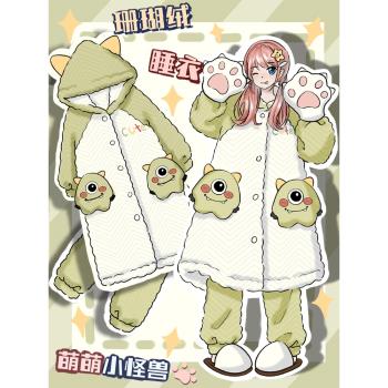 小怪獸可愛珊瑚絨女加厚冬天睡袍