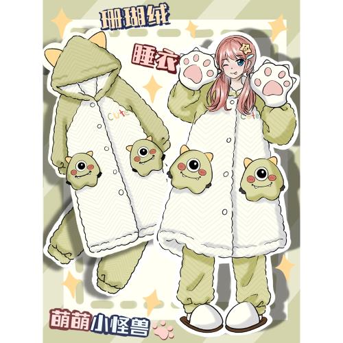 小怪獸！冬季可愛珊瑚絨睡袍女加絨加厚毛絨睡衣冬天可外穿家居服