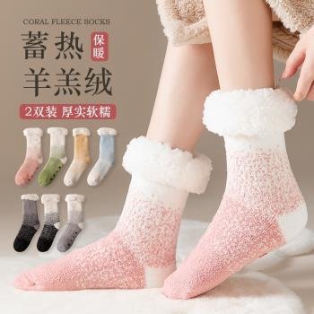 地板襪子女秋冬加絨加厚保暖羊羔絨居家冬季產後珊瑚絨睡眠月子襪
