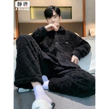 法蘭絨男開衫加厚冬天套裝睡衣