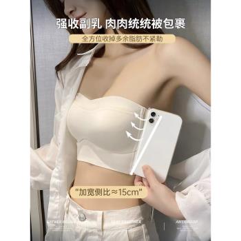 薄款聚攏防滑無痕大胸顯小內衣
