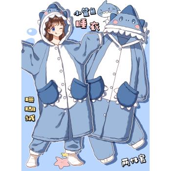 冬天可愛鯊魚睡衣女加絨加厚珊瑚絨睡袍女生卡通法蘭絨家居服秋冬
