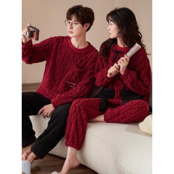 情侶睡衣女珊瑚絨套裝加厚加絨結婚新婚男秋冬季法蘭絨紅色家居服