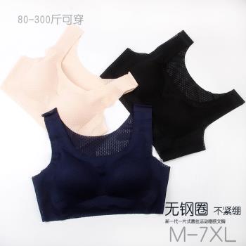 大碼運動內衣女胖MM200斤聚攏薄款胸罩無痕無鋼圈日本睡眠文胸