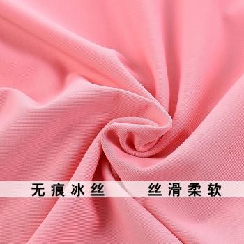 一片式冰絲加肥加大200斤內褲