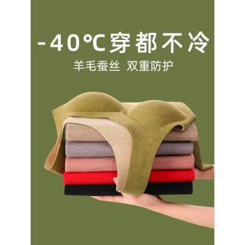 保暖背心女帶胸墊秋冬內搭打底羊毛蠶絲德絨發熱保暖內衣加絨加厚