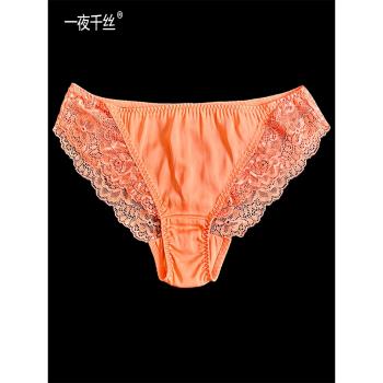 一夜千絲女生柔軟透明涼感蕾絲邊