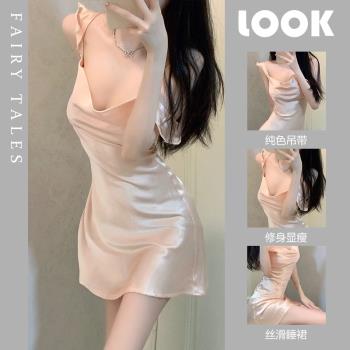 法式純欲睡衣女夏款冰絲2024年新款高階感網紅風家居服吊帶睡裙子
