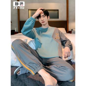 男純棉青少年寬松大碼長袖睡衣