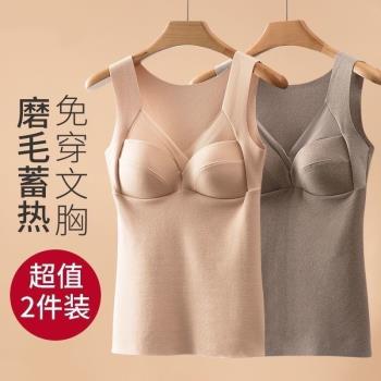 塑身美體保暖背心女黑科技自發熱德絨加絨加厚無痕打底衫帶胸墊