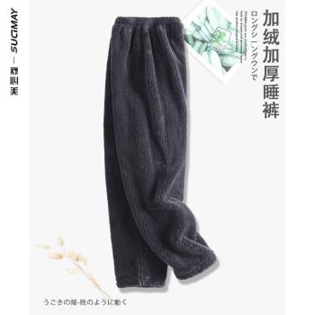 珊瑚絨男士睡褲秋冬款加絨加厚長褲暖暖褲法蘭絨冬季可外穿家居褲