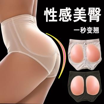 女無痕矽膠自然加墊美臀神器內褲