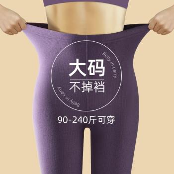 大碼秋褲女加厚打底棉褲冬加肥加大200斤胖MM加絨東北保暖德絨褲