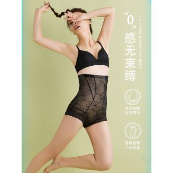 夏季新款收腹內褲女收小肚子石墨烯襠產後高腰提臀收胃塑形安全褲