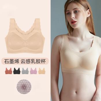無鋼圈小胸聚攏蕾絲泰國乳膠內衣