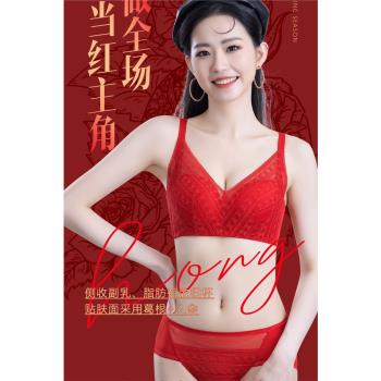 若曼莎內衣無鋼圈正品內衣1832聚攏調整型大紅色婚慶款蕾絲套裝