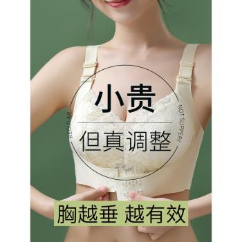 內衣女聚攏調整型防外擴提拉上託大胸顯小矯正下垂美容院專用文胸