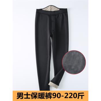 冬季加厚男士保暖棉褲薄絨光滑面護膝加絨高腰東北防風加肥加大碼