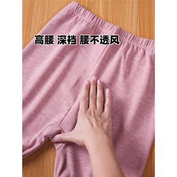 德絨女加厚自發熱大碼寬松保暖褲
