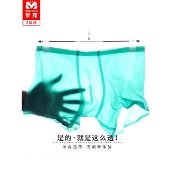 夢邦冰絲超薄一片式沖模男士內褲