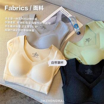 JM中脈5516塑身羊毛溫變保暖長袖帶胸墊發熱內衣女5515打底背心冬