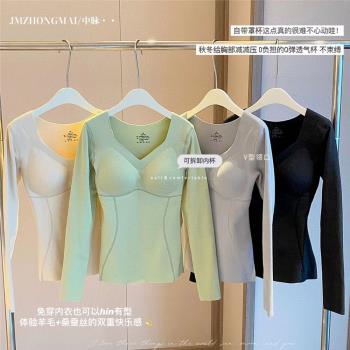 JM中脈優品塑身羊毛溫變保暖長袖5516背心5515帶胸墊發熱打底內衣