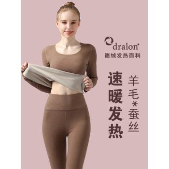 雙面德絨修身打底褲女士保暖內衣