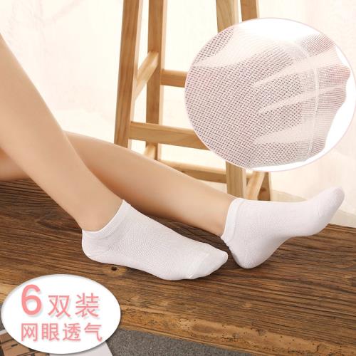 襪子女短襪夏季超薄款純棉網眼透氣棉襪低幫淺口白色防臭船襪女生