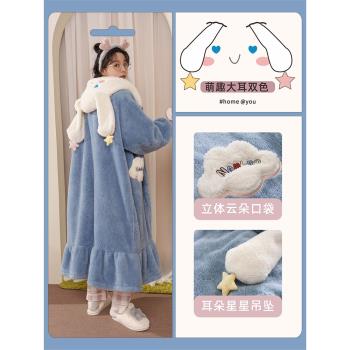 珊瑚絨女長款套裝大耳學生睡衣