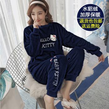 法蘭絨睡衣套裝女秋冬凱蒂貓加絨厚可愛卡通韓版學生珊瑚絨家居服