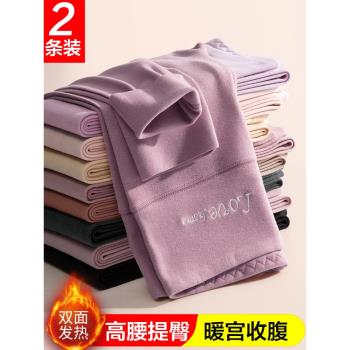 德絨秋褲女線褲內穿打底加絨加厚小個子高腰大碼冬季保暖褲