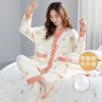 睡衣女春秋款帶胸墊純棉可外穿套裝甜美冬季開衫高階感韓範家居服