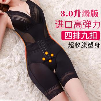加強版薄款塑形收腹提臀束腰塑身連體衣女緊身美體內衣