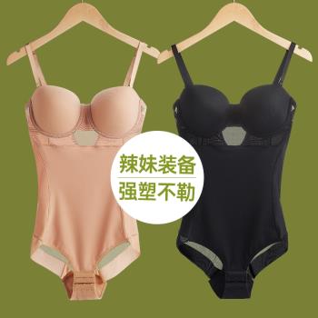 夏季連體塑形衣女收腹提臀帶胸罩一體塑形衣薄款無痕緊身美體內衣