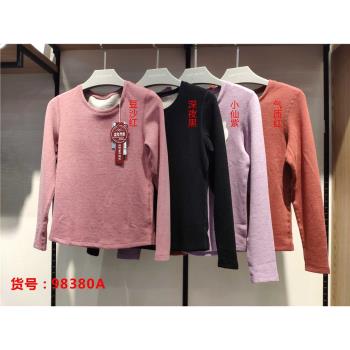 兄華保暖內衣女士圓領打底單件秋衣桑蠶絲羊毛發熱衣女單件上衣女