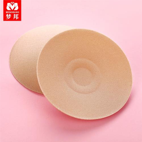 無膠棉質乳墊防凸點胸墊插片薄款夏隱形防走光文胸墊乳頭乳暈墊子