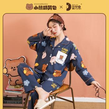 黛夢思奶黃包聯名睡衣女春秋季純棉長袖情侶套裝甜美男可愛家居服