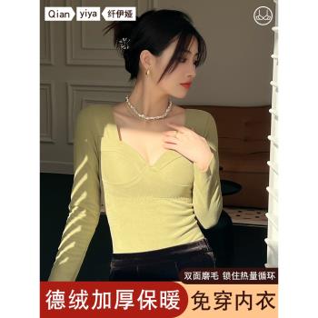 無痕發熱保暖內衣女士上衣內穿秋衣加絨德絨打底帶胸墊冬季2023年