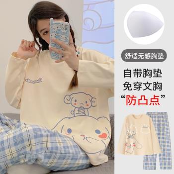 北極絨睡衣女春秋季自帶胸墊一體2025年新款長袖針織棉家居服套裝
