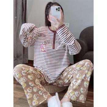 可愛條紋女春秋長袖純棉卡通睡衣